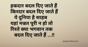 100+ Best छोटे सुविचार in Hindi | Chhote Suvichar (Motivational & Inspirational)