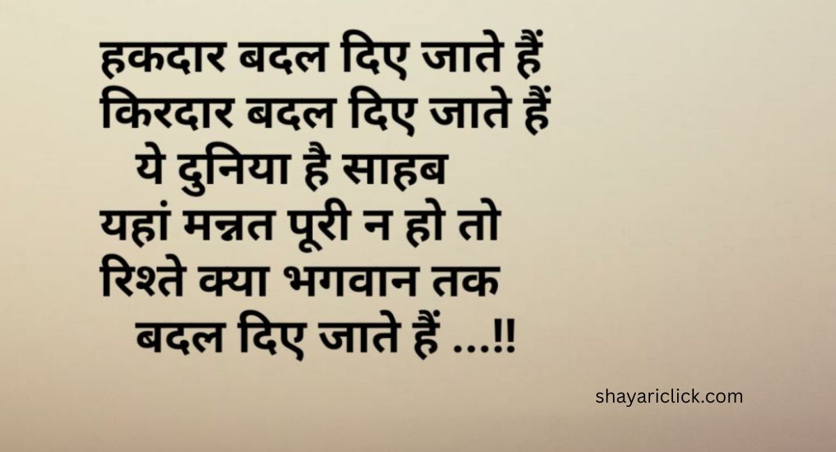 100+ Best छोटे सुविचार in Hindi | Chhote Suvichar (Motivational & Inspirational)