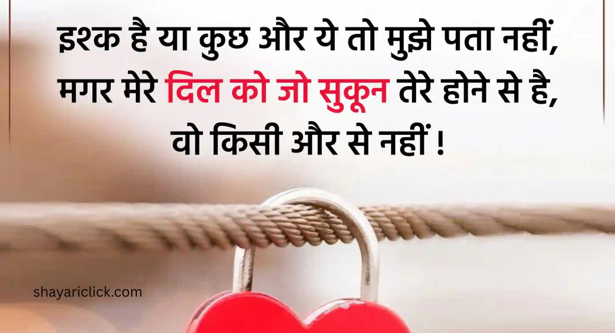 100+ Heart Touching **Maa Shayari** | माँ शायरी | Maa Par Shayari