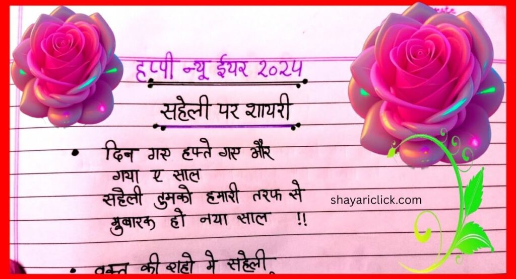 2 Line Attitude Shayari to Impress Girl – लड़की को इंप्रेस करने के लिए बेहतरीन शायरी