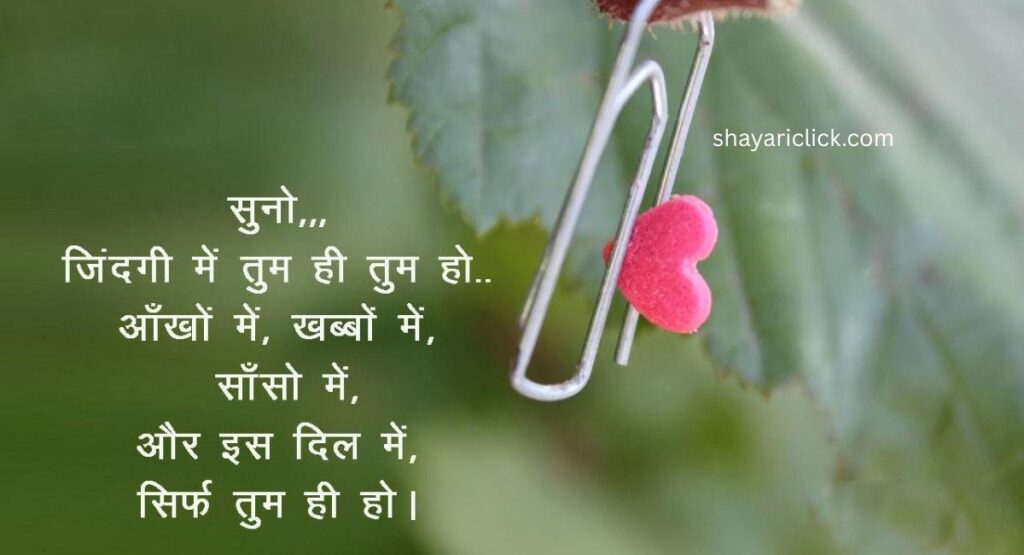 2 Line Rishte Shayari / Short Shayari