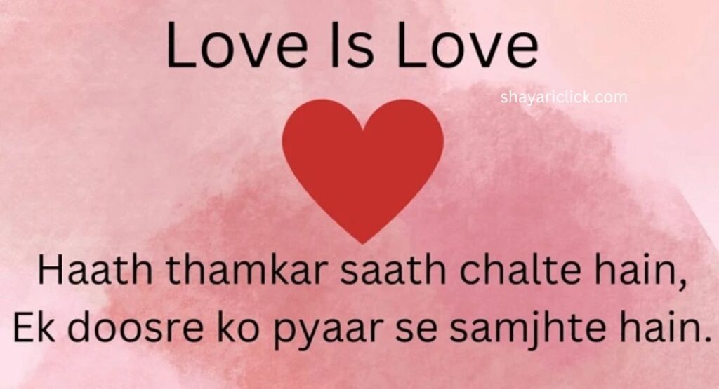 2 Line Rishte Shayari / Short Shayari