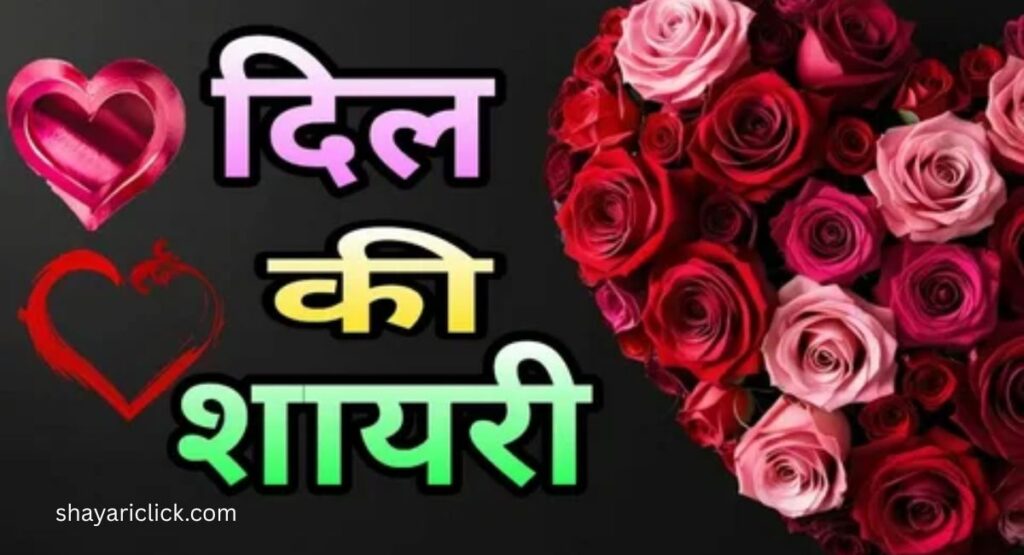 2 Line Sad Shayari in Hindi