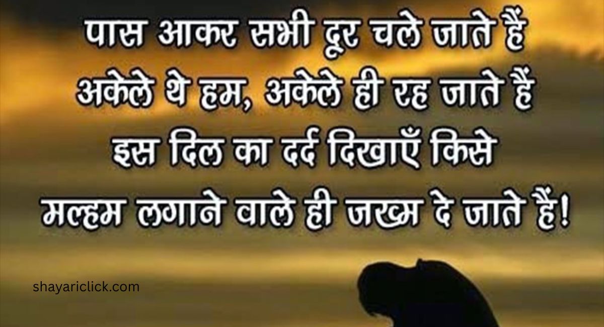 200+ Jigri Dost Shayari | Best Dosti Shayari, Dost Poetry & Friendship Shayari