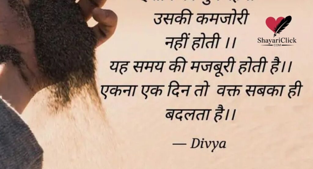 Aukat Attitude Shayari – Know Your Worth