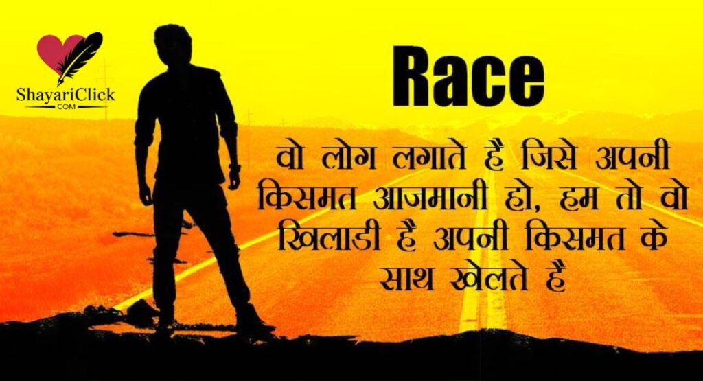 Aukat Attitude Shayari – Know Your Worth