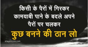 Best 100+ दर्द भरी बेवफा शायरी | Bewafa Shayari Status