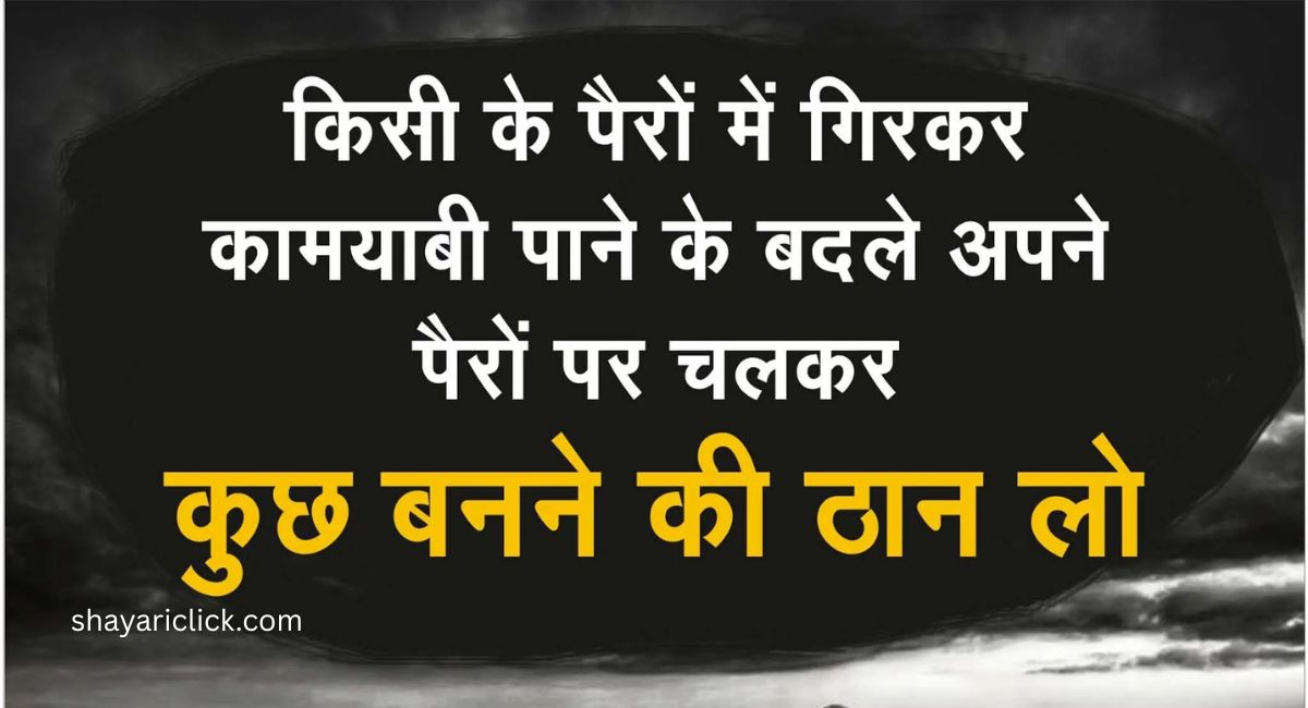 Best 100+ दर्द भरी बेवफा शायरी | Bewafa Shayari Status