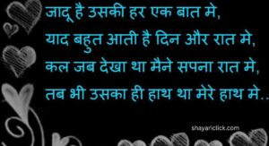 Best 200+ बेहतरीन रिश्ते शायरी | Rishte Shayari Status in Hindi