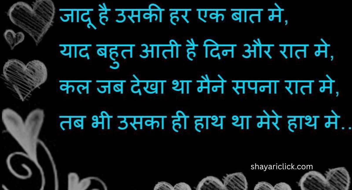 Best 200+ बेहतरीन रिश्ते शायरी | Rishte Shayari Status in Hindi