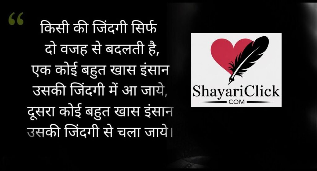 Best Attitude Shayari with Emoji 😎🔥