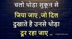 Best Bura Waqt Shayari | बुरा वक्त शायरी – दिल छू लेने वाली शायरी का संग्रह