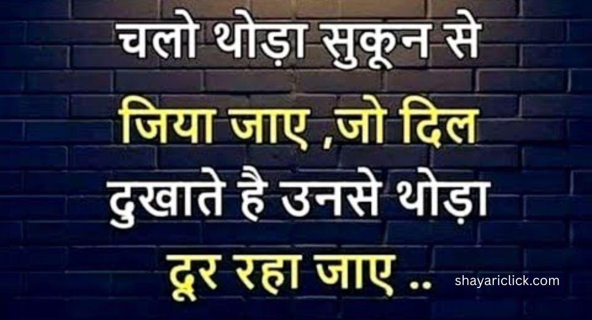 Best Bura Waqt Shayari | बुरा वक्त शायरी – दिल छू लेने वाली शायरी का संग्रह