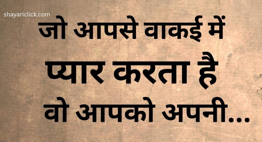 Best Gangster Shayari in Hindi & English