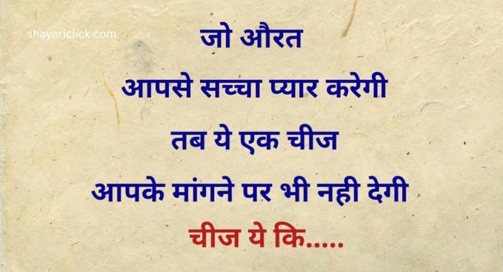 Best Gangster Shayari in Hindi & English