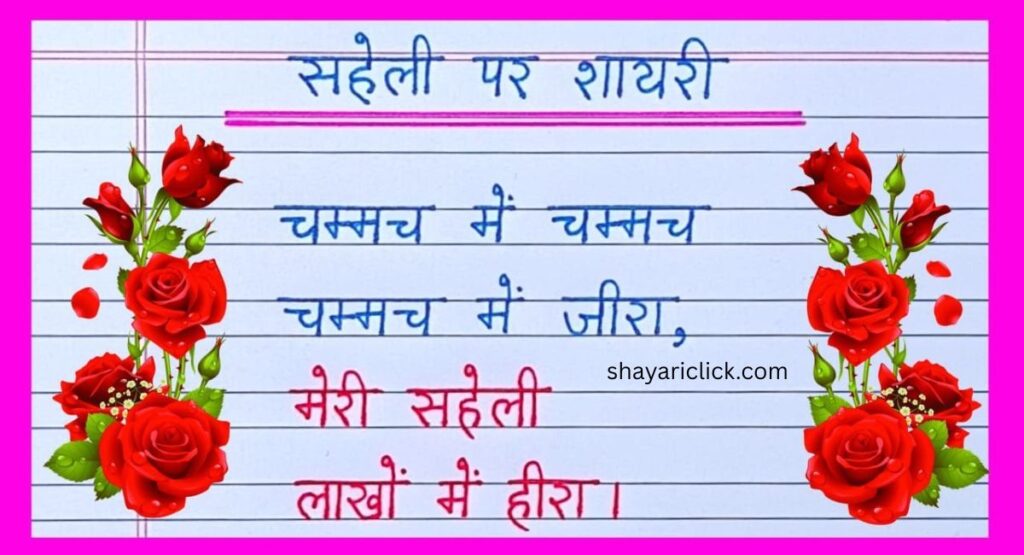 Bura Waqt Shayari for Friends & Family Support