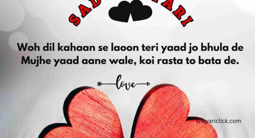 Bura Waqt Shayari in Two Lines (2 Lines Shayari)