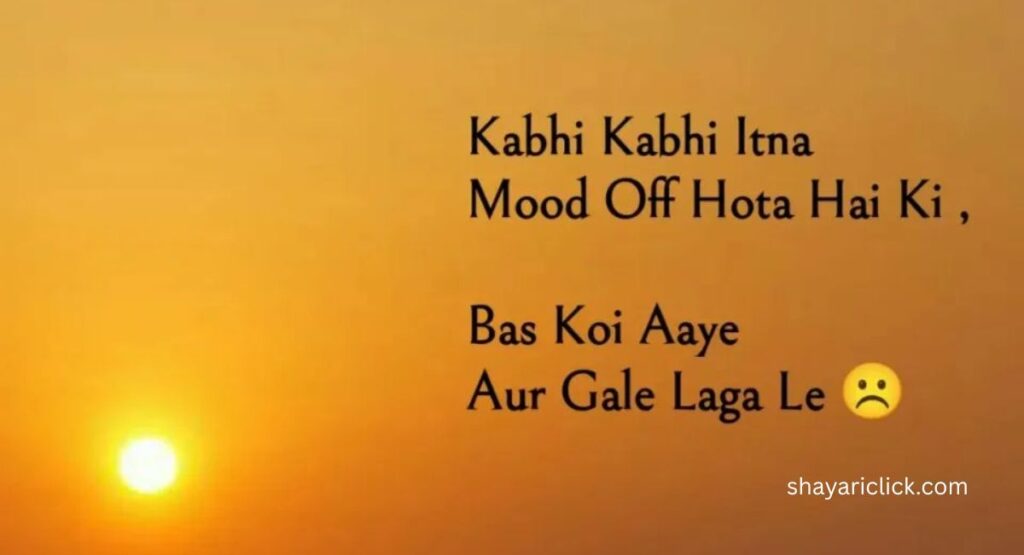 Bura Waqt Shayari with Images