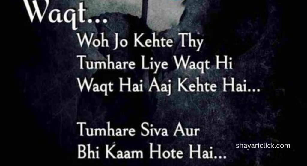 Bure Waqt Status (For Social Media)