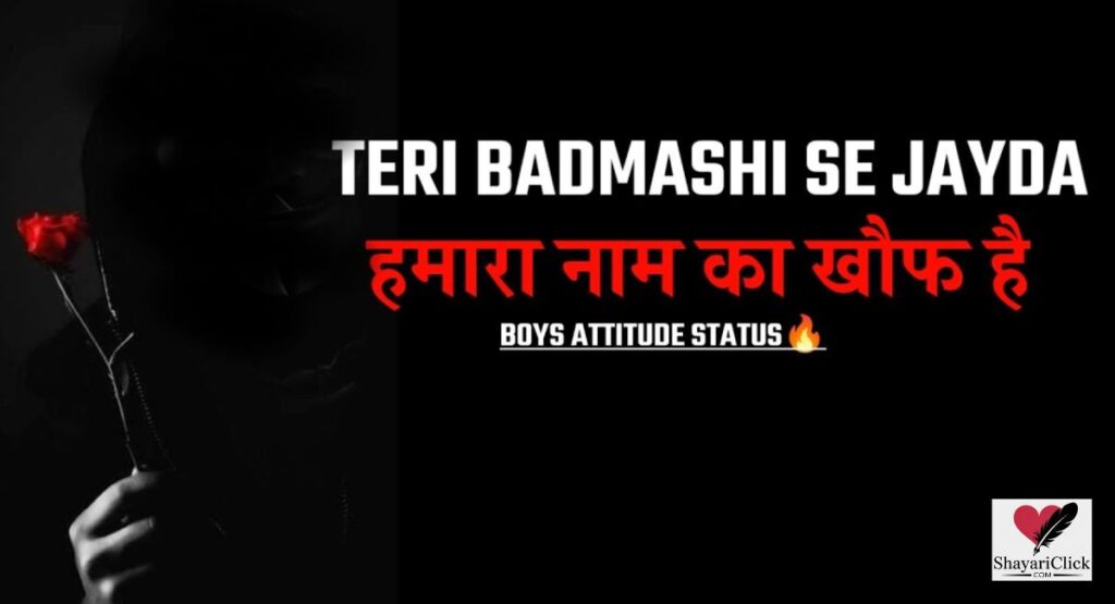 Dangerous / Gangster Attitude Shayari 🔫🔥