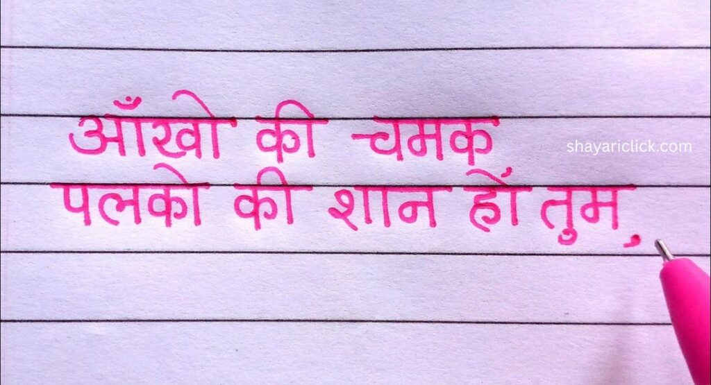 Dil Todne Wali Shayari in Hindi