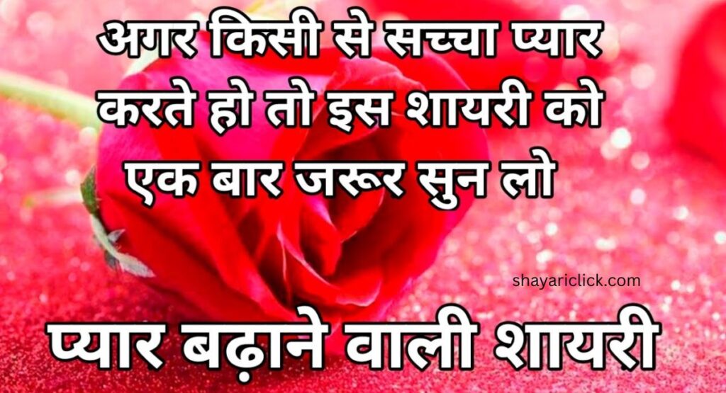 Dil Todne Wali Shayari (Top Collection)