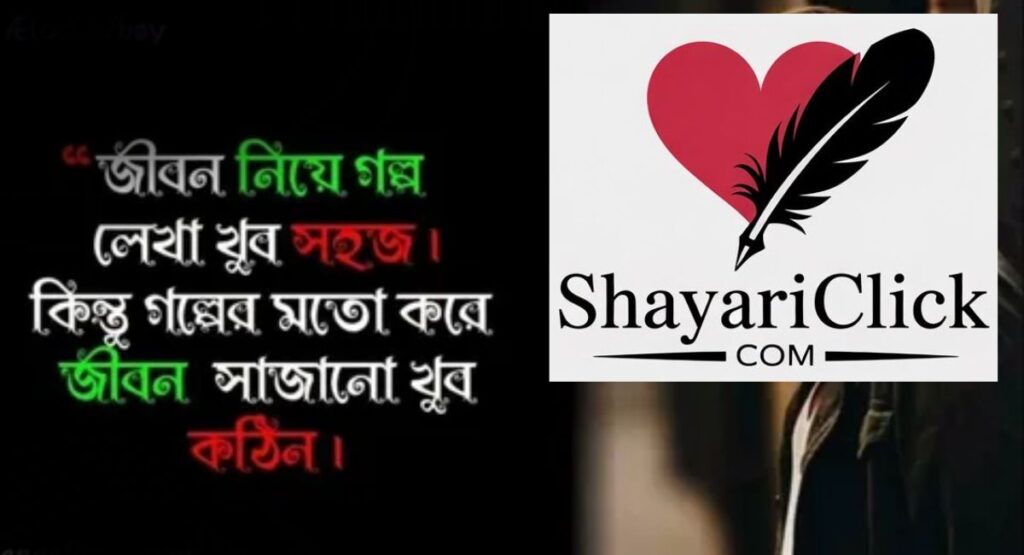 Emotional and Deep Attitude Shayari