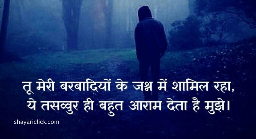 Emotional Friendship Poetry for Friends (भावनात्मक दोस्ती की शायरी)