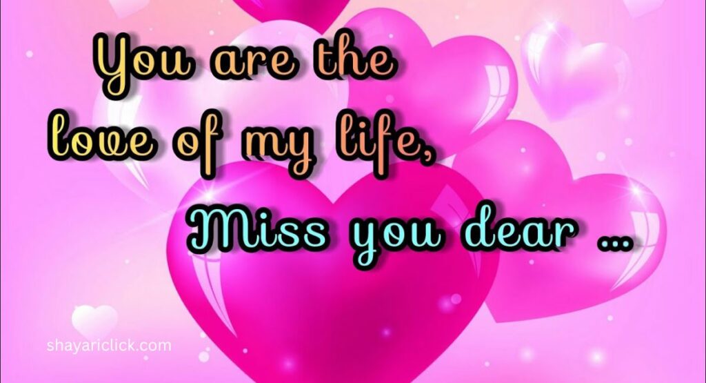 English Shayari for Girlfriend