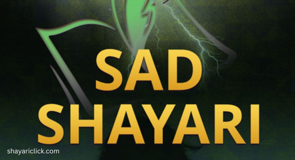 Follow & Share: Join the Sad Shayari Community