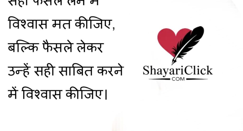 Girls Attitude Shayari in Hindi 👑🔥