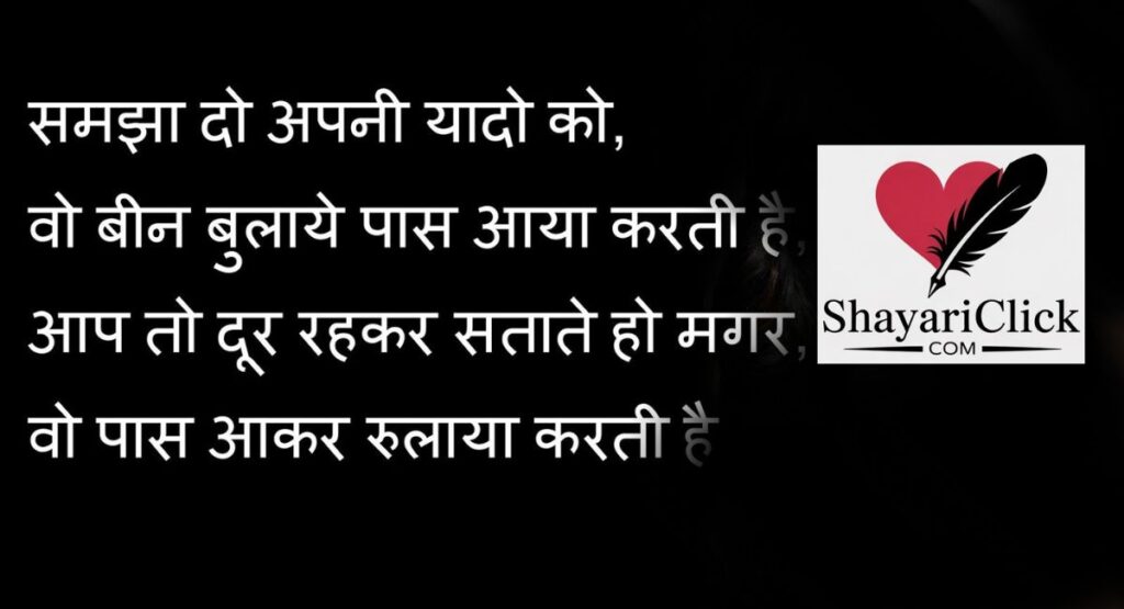 Girls Attitude Shayari in Hindi 👑🔥