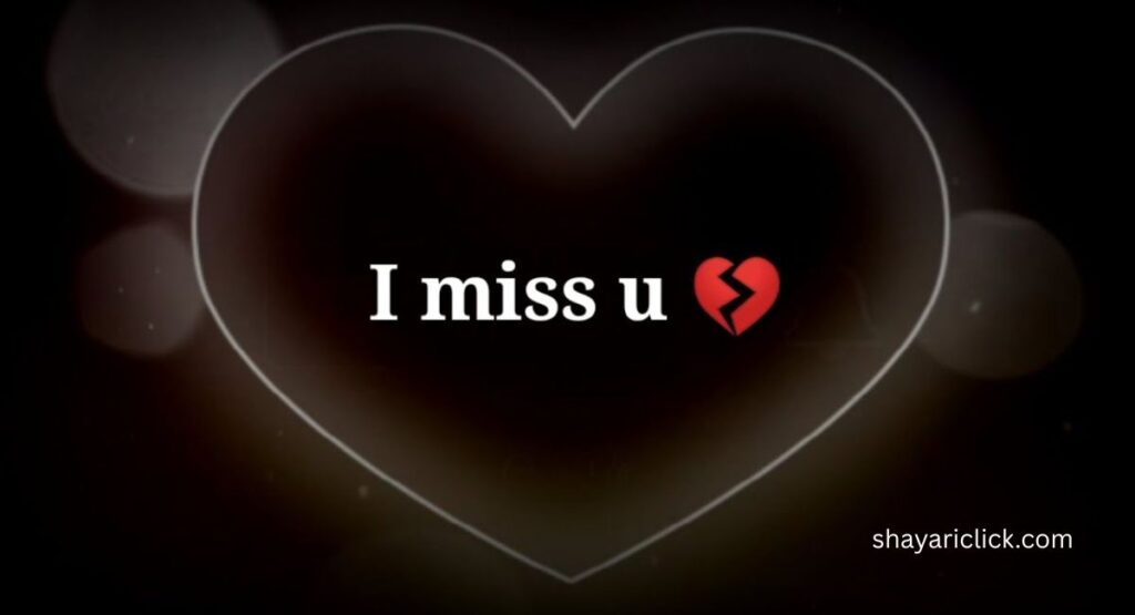 Heart Touching Miss You Shayari