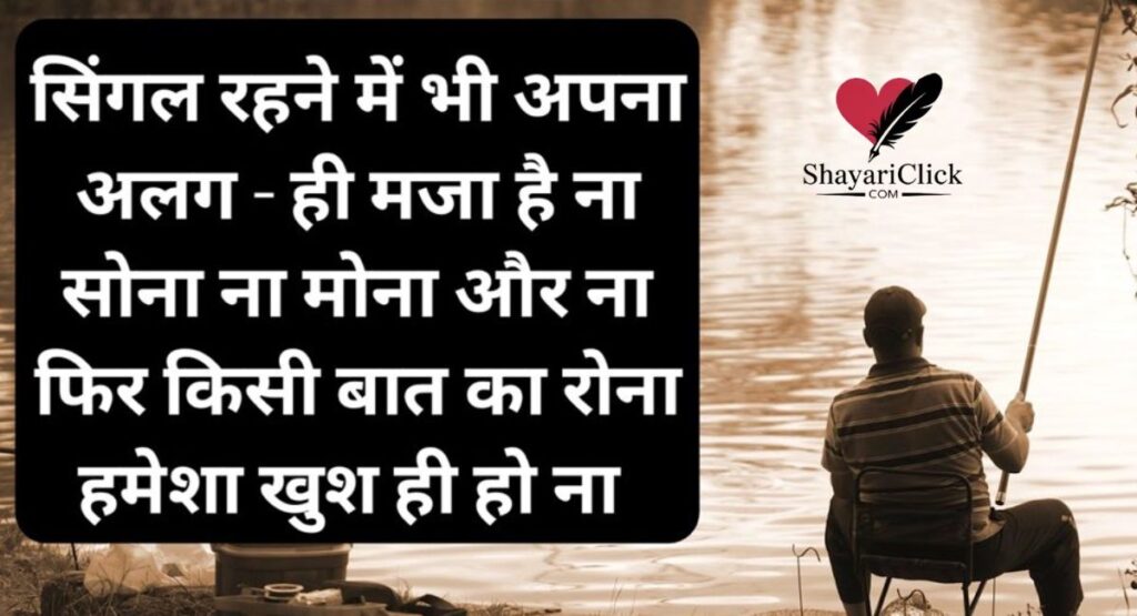 How to Use Attitude Shayari in Daily Life