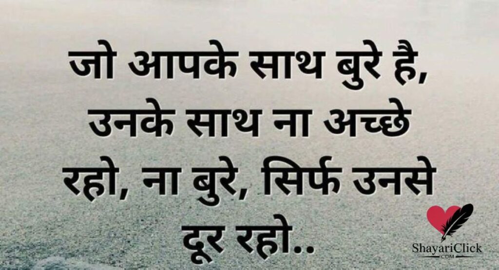 How to Use Attitude Shayari in Daily Life