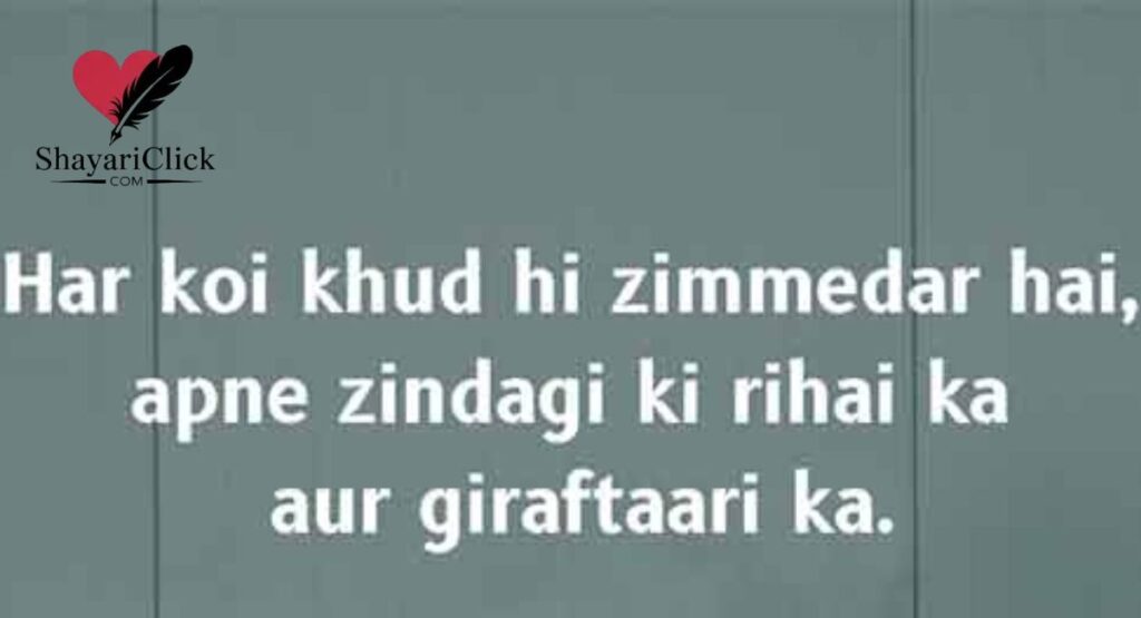 instagram attitude shayari with emoji