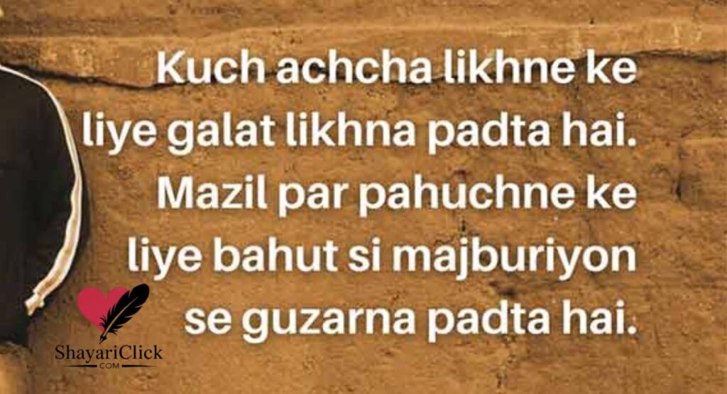 Instagram Attitude Shayari with Emoji 📸😎