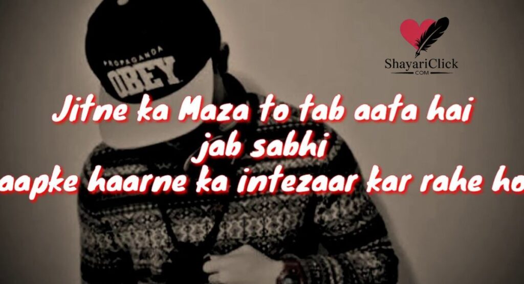 Introduction to Attitude Shayari in Hindi