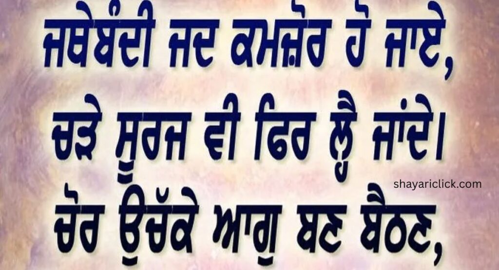 Jigri Yaar Dosti Poetry in Urdu (जिगरी यार दोस्ती की उर्दू कविता)