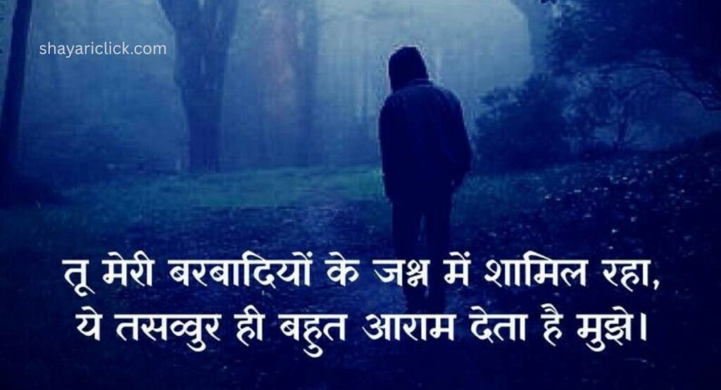 Kisi Ko Jalane Ki Attitude Shayari Hindi – हर मूड के लिए शायरी