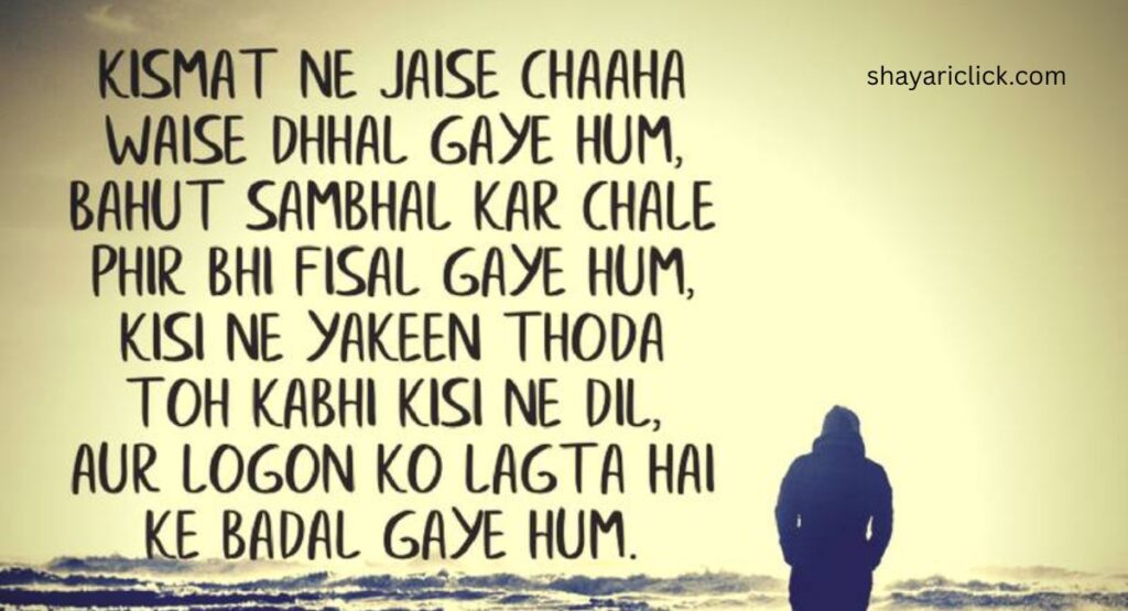 Kisi Ko Jalane Ki Attitude Shayari Hindi – हर मूड के लिए शायरी