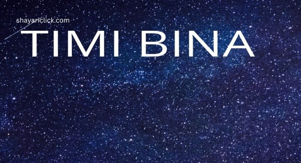 Kismat Ne Udaaya Mazaak