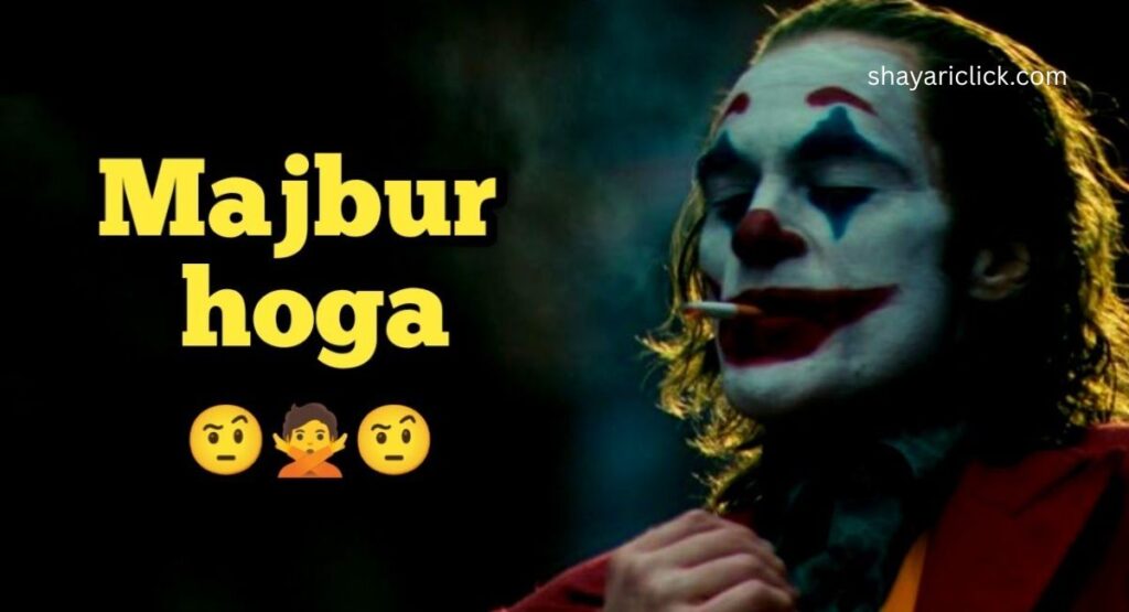 Latest & Trending Gangster Shayari 2026