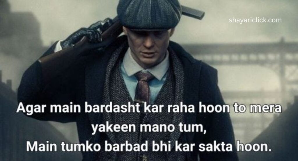 Latest & Trending Gangster Shayari 2026