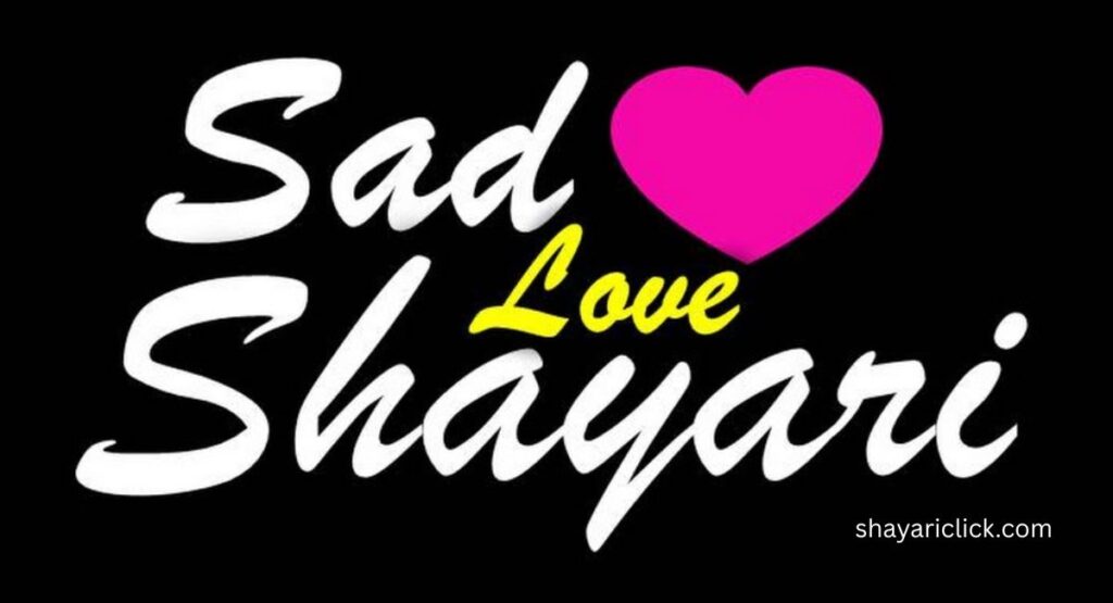 Love + Gangster Shayari (Swag with Emotion)