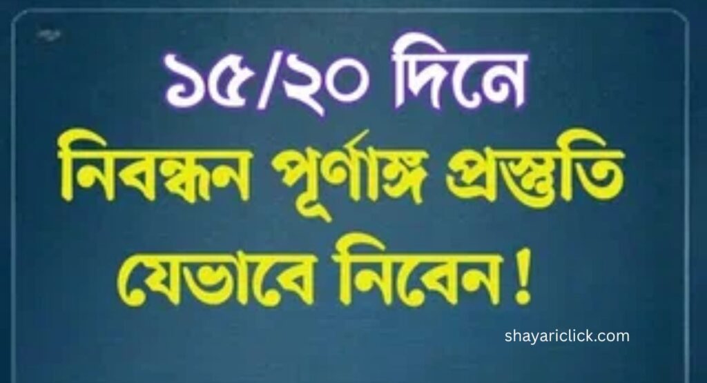 Matlabi Duniya Shayari (मतलबी दुनिया पर शायरी)