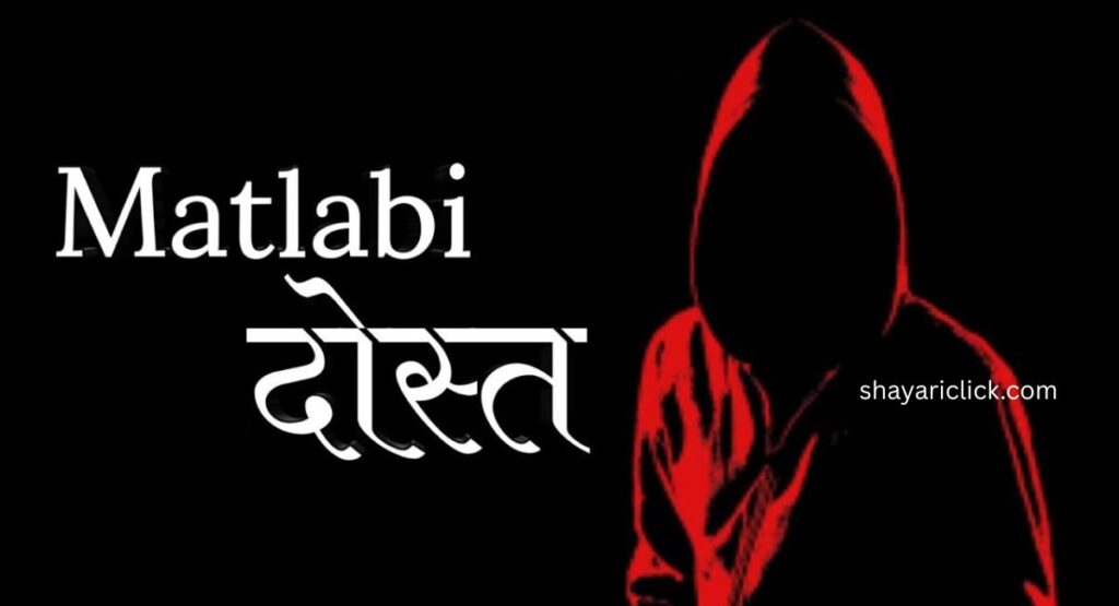 Matlabi Log Status for WhatsApp & Instagram