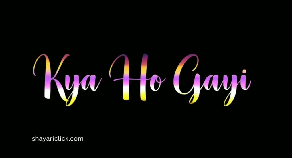 Matlabi Rishte Shayari (मतलबी रिश्तों पर शायरी)