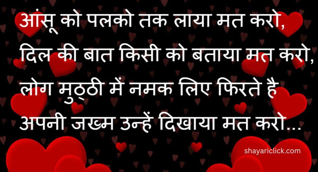 Miss You Shayari for Friends (Dosti)