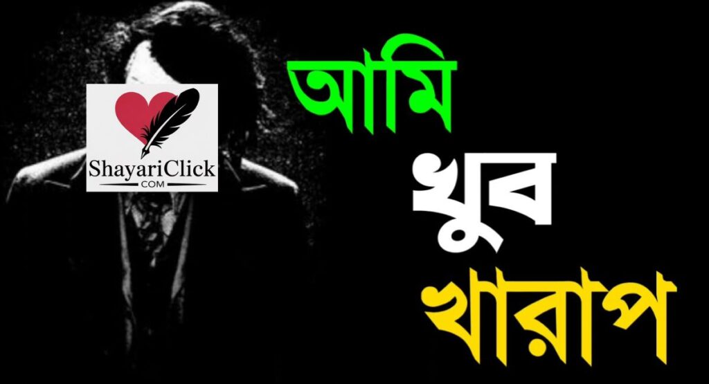 Recent Posts & Updates on Attitude Shayari Trends